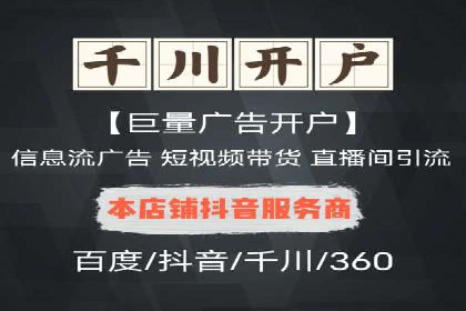百度推广中如何运用数据分析进行优化？——以某企业为例