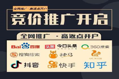 携手百度推广代理商，实现企业业绩突破
