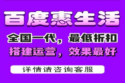 360信息流广告：快消品行业营销实战
