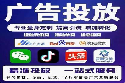 SEM主管案例分析：提升ROI策略